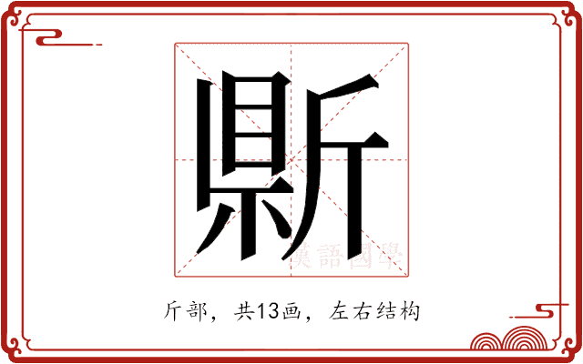 𭤣