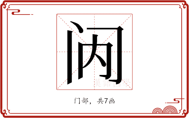 𮤯