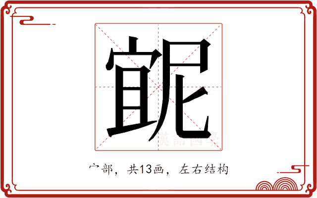 𭔇