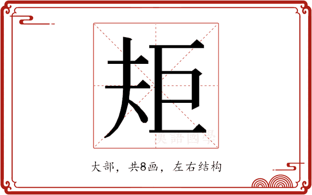 𭑌