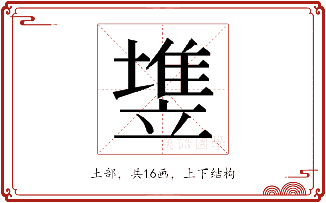 𰊵