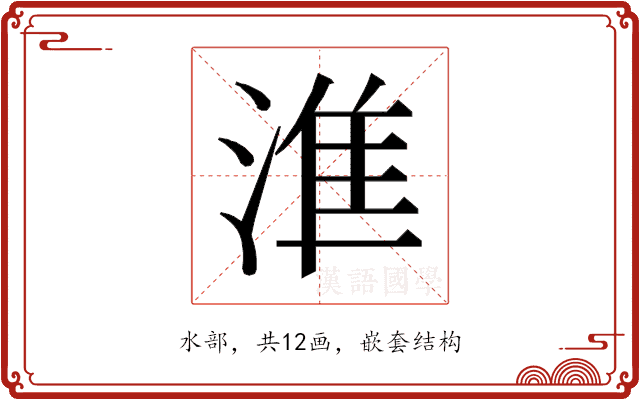 𰜛
