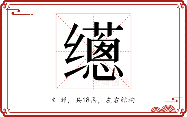 𰭁
